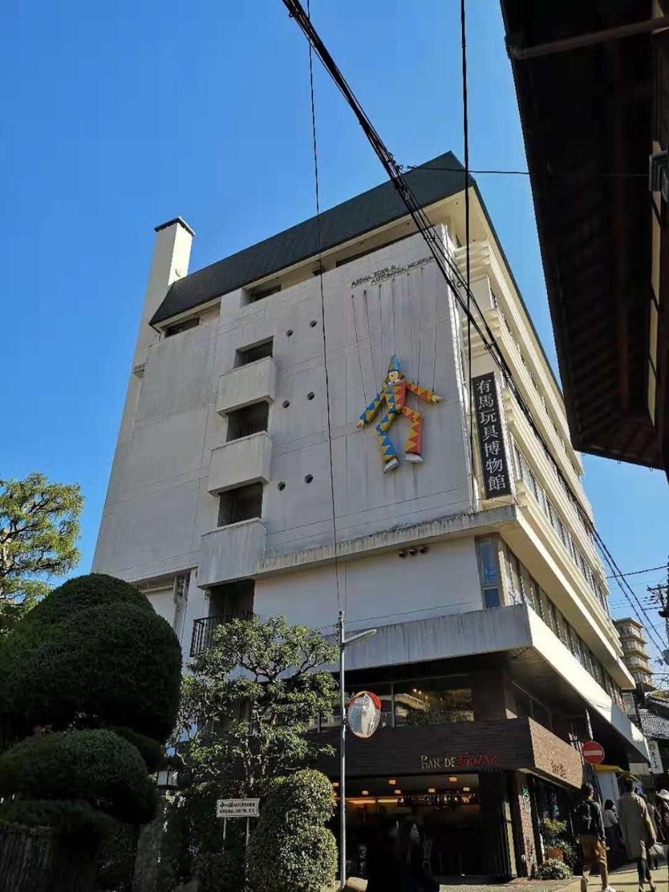 Hotel Arima Koukaen Ashiya  Exterior foto