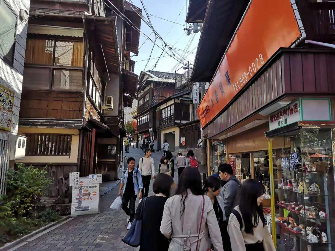 Hotel Arima Koukaen Ashiya  Exterior foto